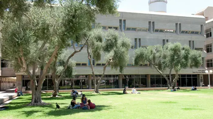 אוניברסיטת בן גוריון בנגב אוניברסיטת בן גוריון בנגב