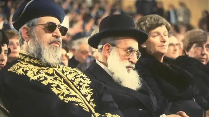 הרב עובדיה יוסף- יום הולדת 90