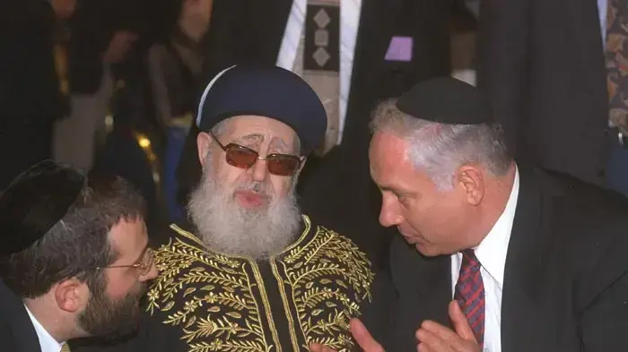 הרב עובדיה יוסף- יום הולדת 90 הרב עובדיה יוסף- יום הולדת 90