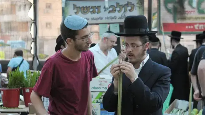 שוק ארבעת המינים בירושלים ספטמבר 2010