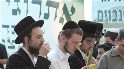 שוק ארבעת המינים בירושלים ספטמבר 2010