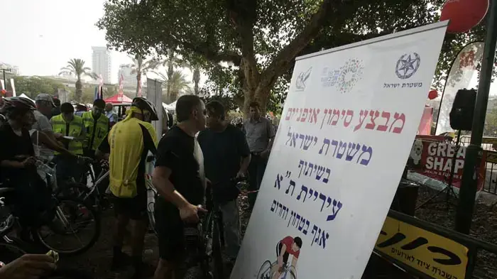 מירוץ אופניים תל אביב