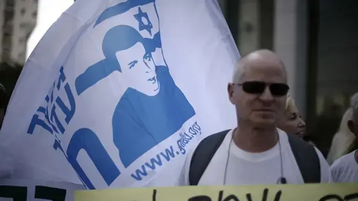 הפגנה בת"א למען שחרור גלעד שליט