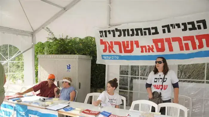 מאחז המחאה של שלום עכשיו מול בית ראש הממשלה כנגד סיום תקופת ההקפאה ספטמבר 2010