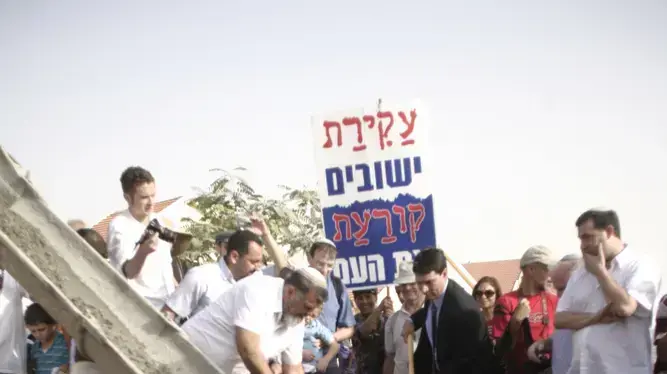 סיום תקופת ההקפאה, אירוע בישוב קריית נטפים ספטמבר 2010