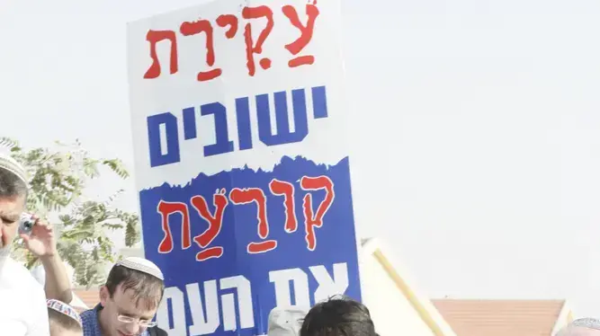 דני דנון, סיום תקופת ההקפאה, אירוע בישוב קריית נטפים ספטמבר 2010
