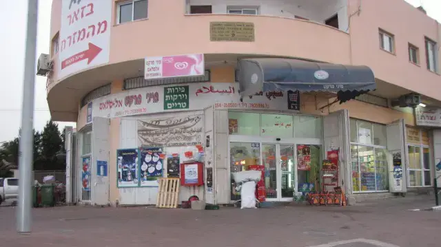 חנויות בטירה חנויות בטירה