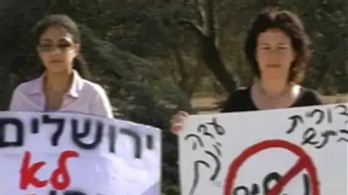 בג"ץ מתח ביקורת על ההפרדה בין נשים לגברים במאה שערים