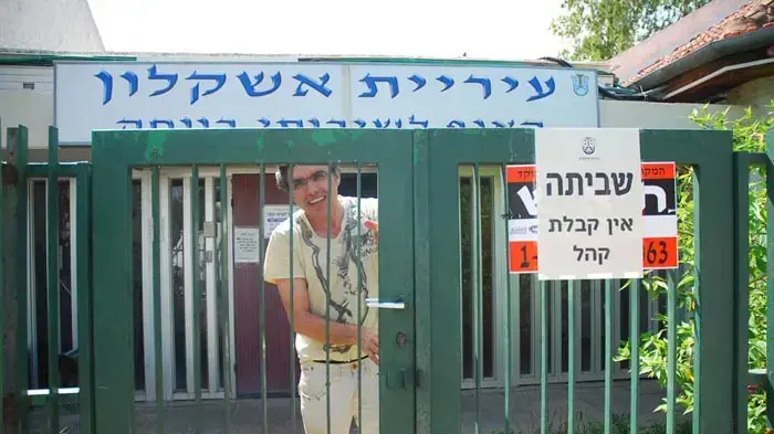 שביתת השלטון המקומי באשקלון, אוקטובר 2010