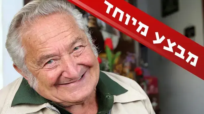 קשישים בישראל, תמונה משפחתית