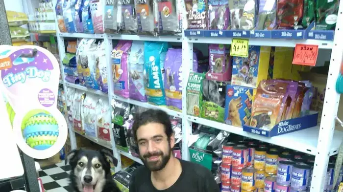 מתוך החנות פטס אר אס מתוך החנות פטס אר אס