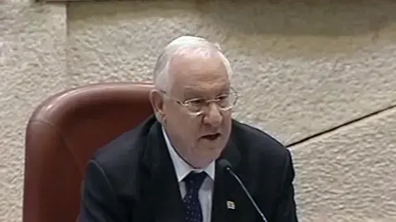 נאומו של רובי ריבלין בכנסת