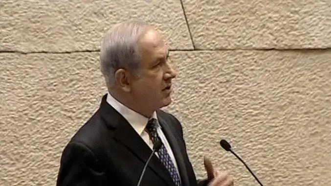 נאום רה"מ בכנסת נאום רה"מ בכנסת
