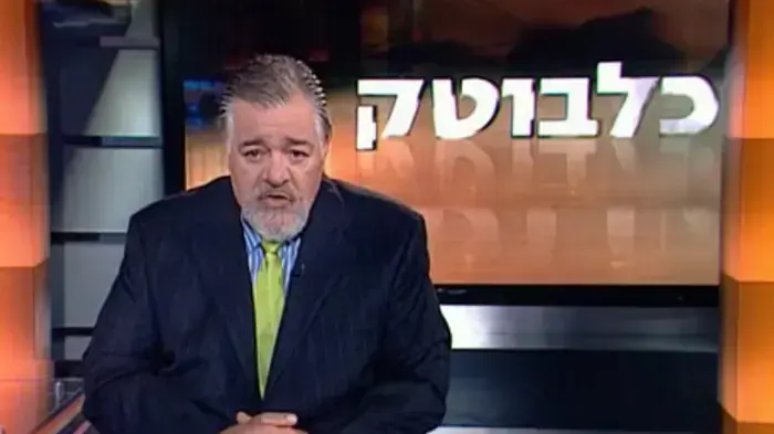 מתוך כלבוטק, פרק 1- עונה 12 מתוך כלבוטק, פרק 1- עונה 12