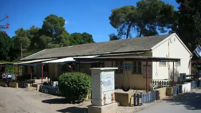 בית הילדים בקיבוץ מסילות בית הילדים בקיבוץ מסילות