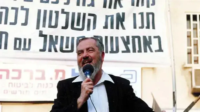הרב מאיר כהנא הרב מאיר כהנא