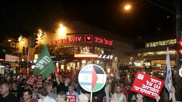 הפגנת השמאל נגד חוק האזרחות ובעד המשך השיחות עם הפלסטינים הפגנת השמאל נגד חוק האזרחות ובעד המשך השיחות עם הפלסטינים