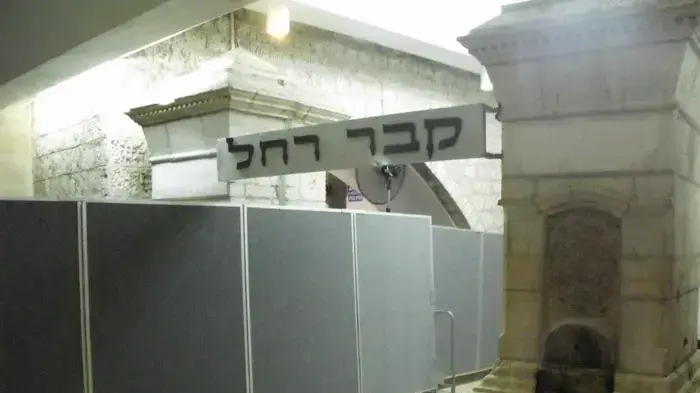 היערכות בקבר רחל לקראת חגיגת יום ההולדת לרחל אימנו, אוקטובר 2010
