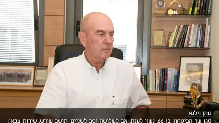 סגן שר הביטחון מתן וילנאי, אוקטובר 2010 סגן שר הביטחון מתן וילנאי, אוקטובר 2010