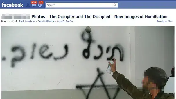 פייסבוק פייסבוק