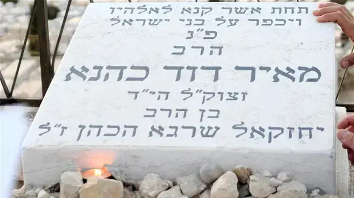 עליה לקברו של מאיר כהנא בהר המנוחות לציון עשרים שנים להירצחו, אוקטובר 2010