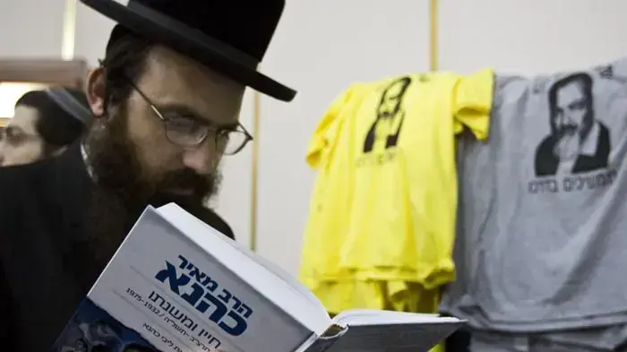 עצרת זיכרון לרב מאיר כהנא לציון עשרים שנים להירצחו עצרת זיכרון לרב מאיר כהנא לציון עשרים שנים להירצחו
