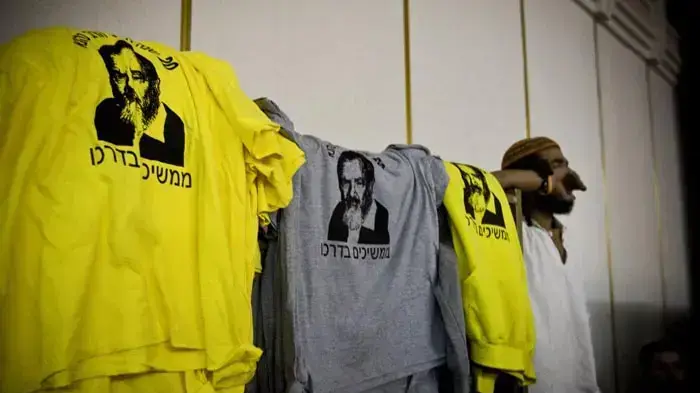 עצרת זיכרון לרב מאיר כהנא לציון עשרים שנים להירצחו