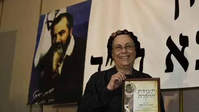  אלמנתו של הרב מאיר כהנא בעצרת הזיכרון לציון עשרים שנים להירצחו, אוקטובר 2010