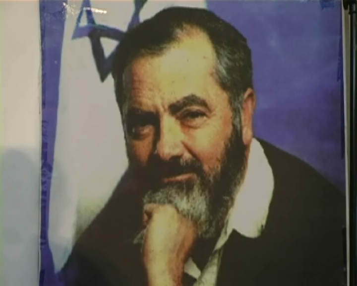 20 שנה לרצח הרב מאיר כהנא
