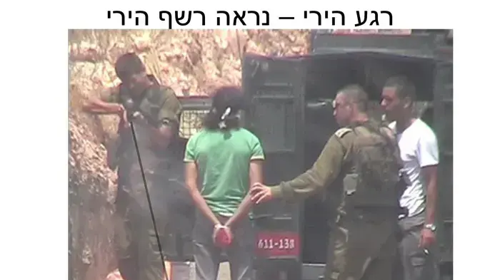 תחקיר ניעלין חלק ב'