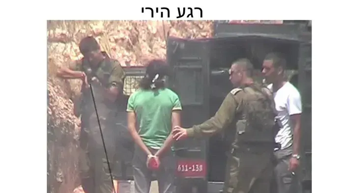 תחקיר ניעלין חלק ב'
