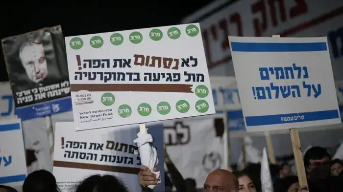 עצרת לציון 15 שנים לרצח רבין, אוקטובר 2010