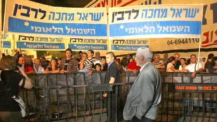 עצרת לציון 15 שנים לרצח רבין, אוקטובר 2010