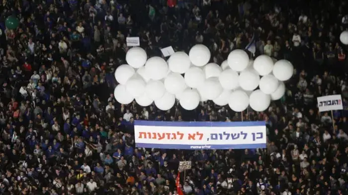 העצרת המרכזית לציון 15 שנים לרצח יצחק רבין