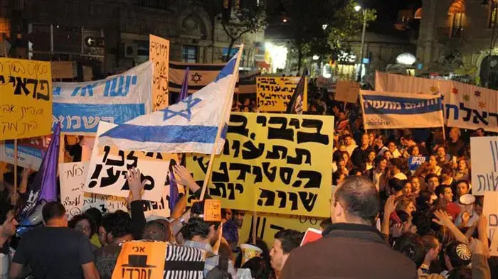 הפגנת סטודנטים נגד חוק האברכים, נובמבר 2010 הפגנת סטודנטים נגד חוק האברכים, נובמבר 2010