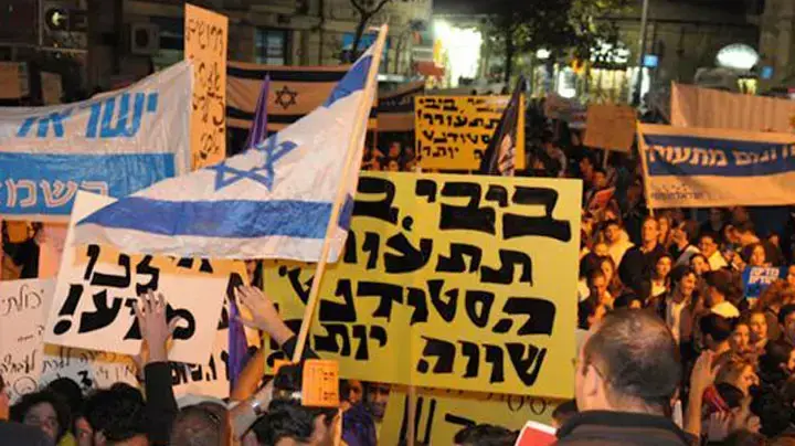 הפגנת הסטודנטים בירושלים