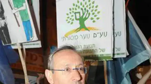 סטודנטים מפגינים בירושלים