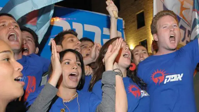 סטודנטים מפגינים בירושלים