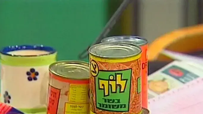 הסוף ללוף במנות הקרב