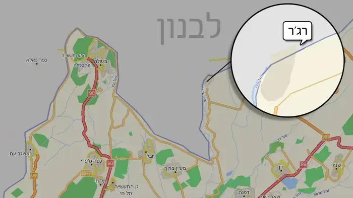 רג'ר רג'ר