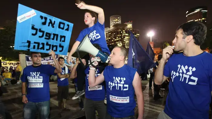 הפגנת סטודנטים נגד חוק האברכים בתל אביב, נובמבר 2010