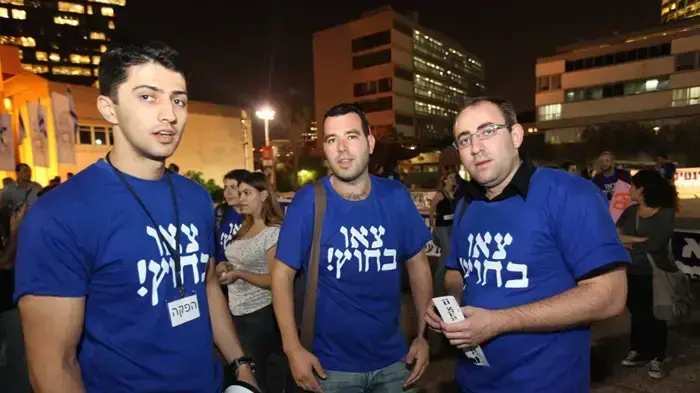הפגנת סטודנטים נגד חוק האברכים בתל אביב, נובמבר 2010