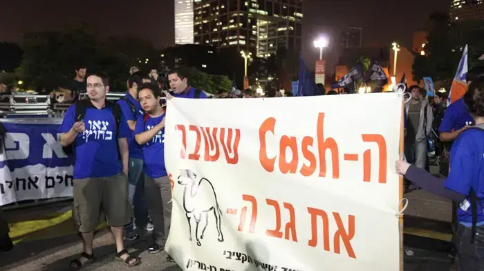 הפגנת סטודנטים נגד חוק האברכים בתל אביב, נובמבר 2010