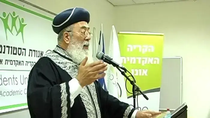 משרד החוץ האמריקאי: הרב עמאר מגביל את חופש הדת