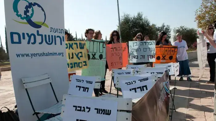 הפגנה מחוץ לדיון בנושא קווי המהדרין בבית המשפט העליון, נובמבר 2010