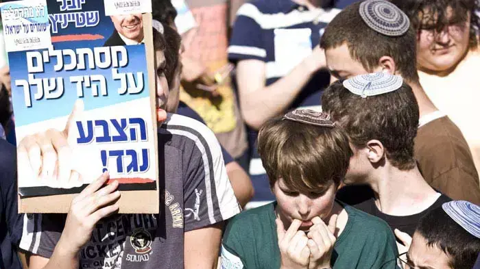 עצרת המחאה של אנשי מועצת יש"ע מחוץ לישיבת הממשלה נגד הכוונה לחדש את ההקפאה, נובמבר 2010 עצרת המחאה של אנשי מועצת יש"ע מחוץ לישיבת הממשלה נגד הכוונה לחדש את ההקפאה, נובמבר 2010