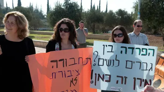 הפגנה מחוץ לדיון בנושא קווי המהדרין בבית המשפט העליון, נובמבר 2010 הפגנה מחוץ לדיון בנושא קווי המהדרין בבית המשפט העליון, נובמבר 2010