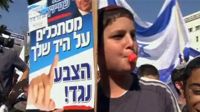המחאה נגד ההקפאה: פעילי ימין הפגינו בירושלים