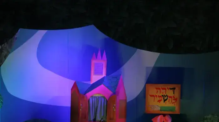 דירה להשכיר- הצגה מוזיקלית דירה להשכיר- הצגה מוזיקלית
