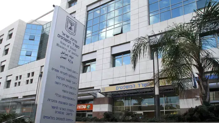 משרד המשפטים בתל אביב משרד המשפטים בתל אביב